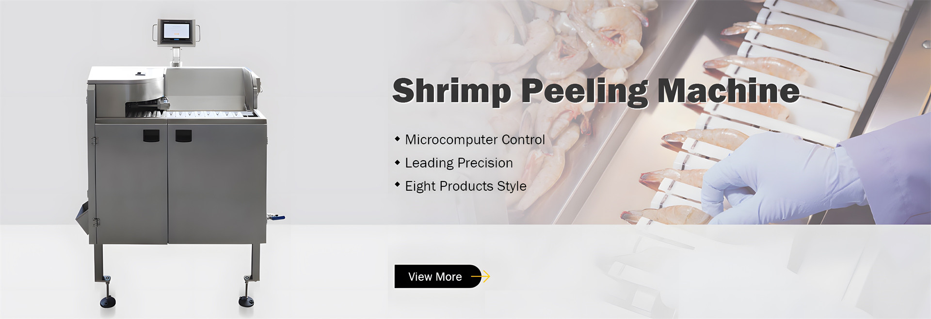 คุณภาพ เครื่องแยกหัวกุ้ง โรงงาน