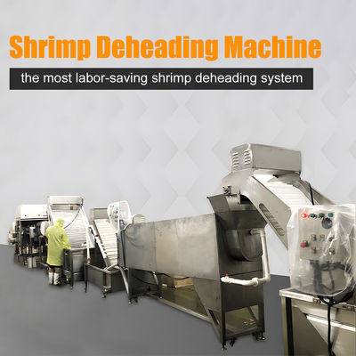 ราคาดี เครื่องตัดหัวกุ้งอัตโนมัติ 11.7KW ออนไลน์