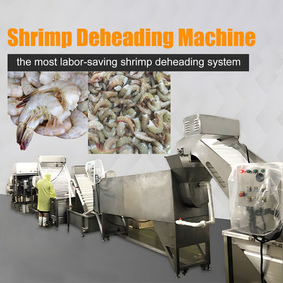 เครื่องตัดหัวกุ้ง เครื่องตัดหัวสายแปรรูปกุ้ง