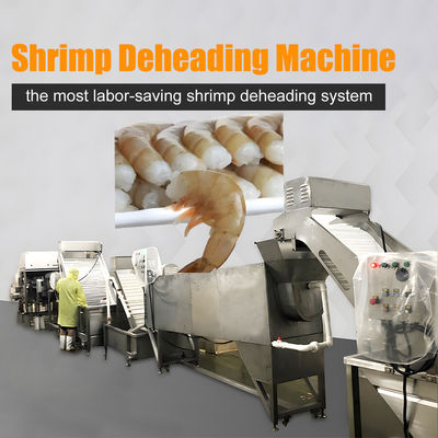 ราคาดี เครื่องสกรีนหัวกุ้งที่มีความรู้สึกต่อแสงอัตโนมัติ เครื่องแยกหัวกุ้งที่ฉลาด ออนไลน์